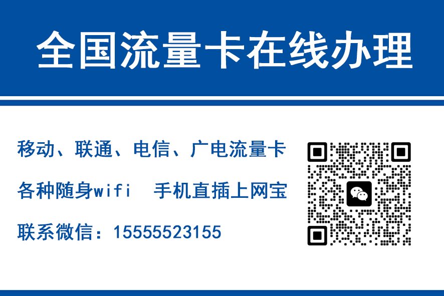 枝江移动富安卡（29元188G流量）